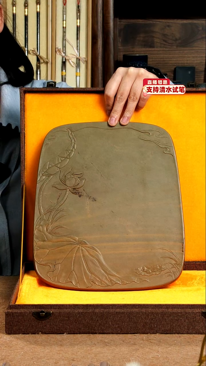 14号孤品绿端 荷风砚语27.7*23.5*2.5（开砚不退不换）