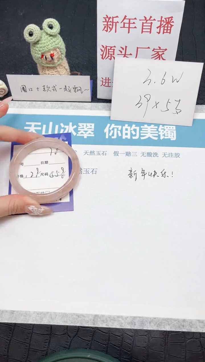 【闪购商品】石英质玉手镯未镶嵌78-55.8