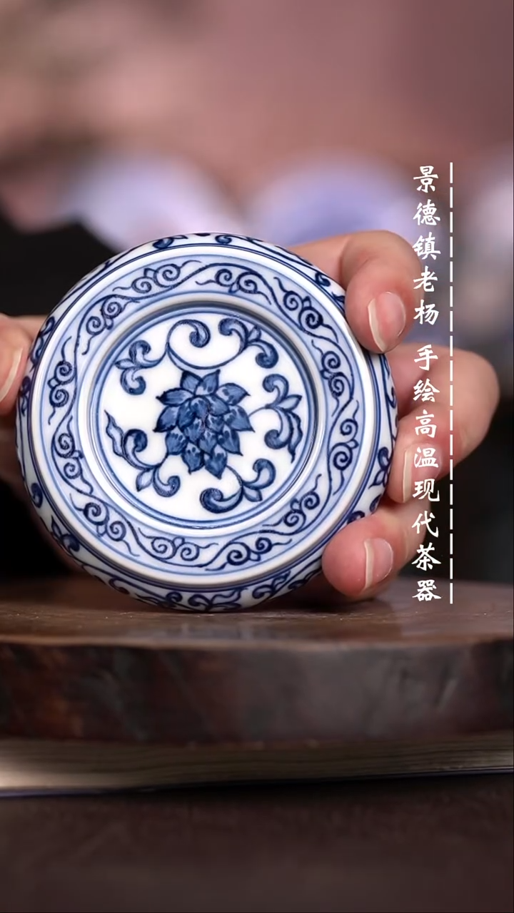 微瑕福利 现代瓷盖置