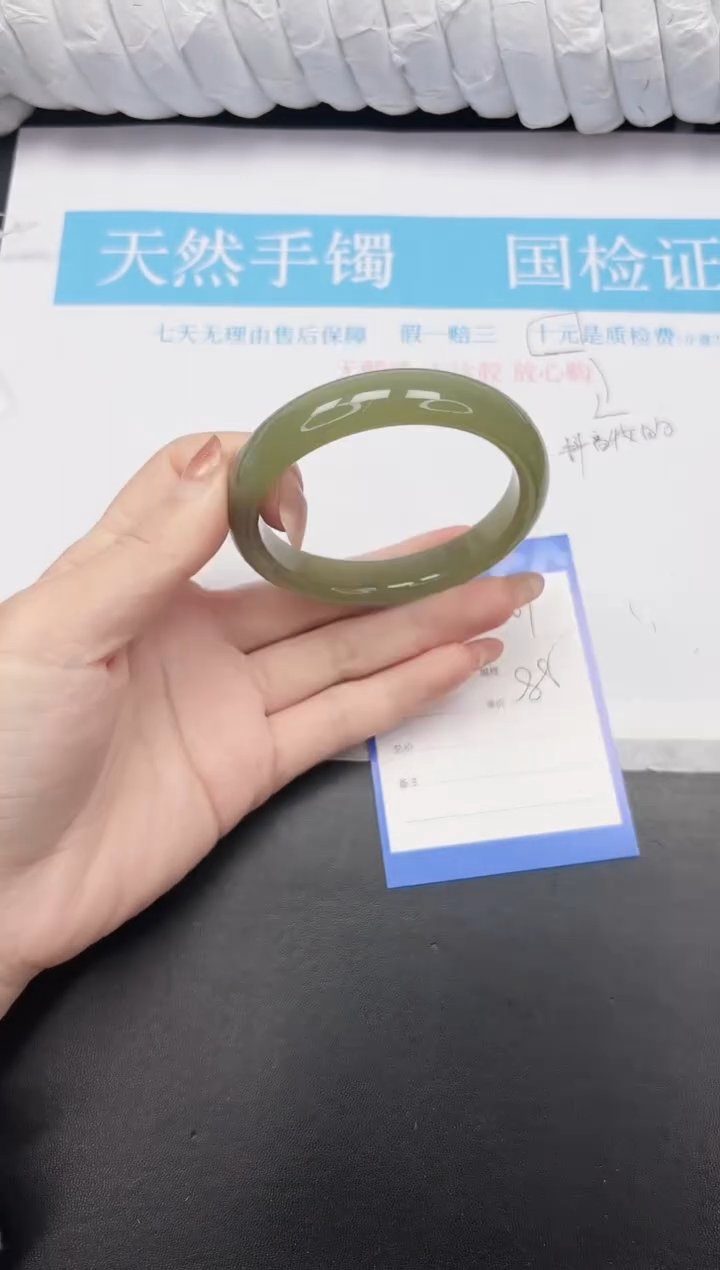 未镶嵌手镯石英质玉261-61.6SHS