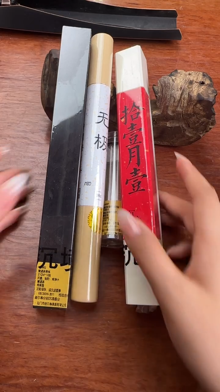 线香78号 捡漏福利