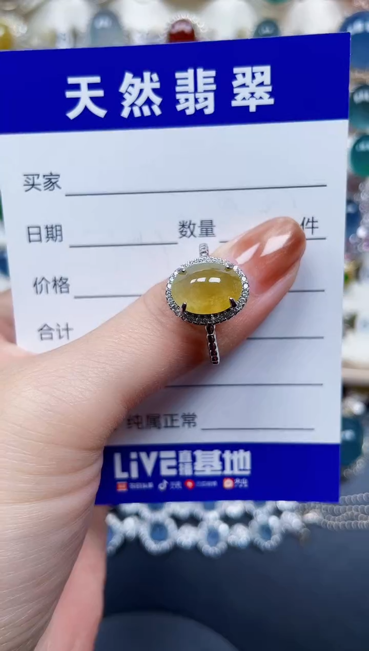 银S925镶嵌戒指翡翠476