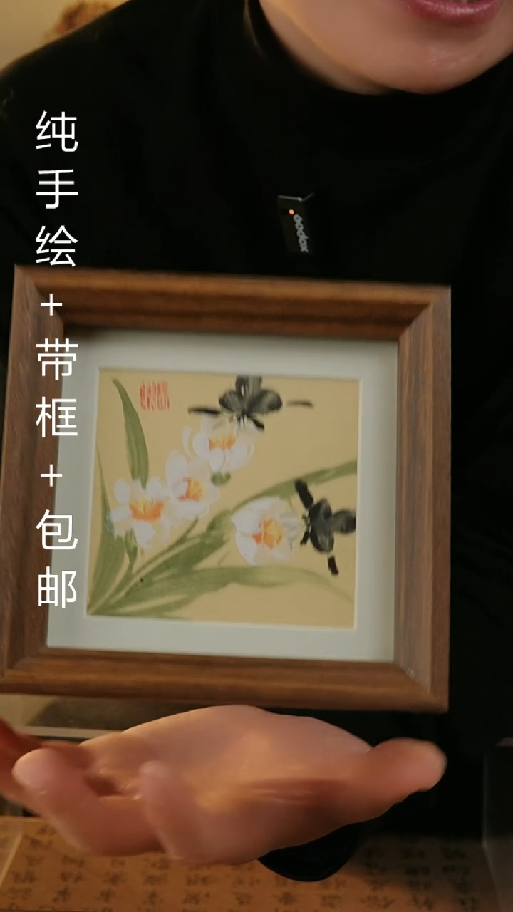 【闪购商品】国画14*14纯手绘国风国画摆台