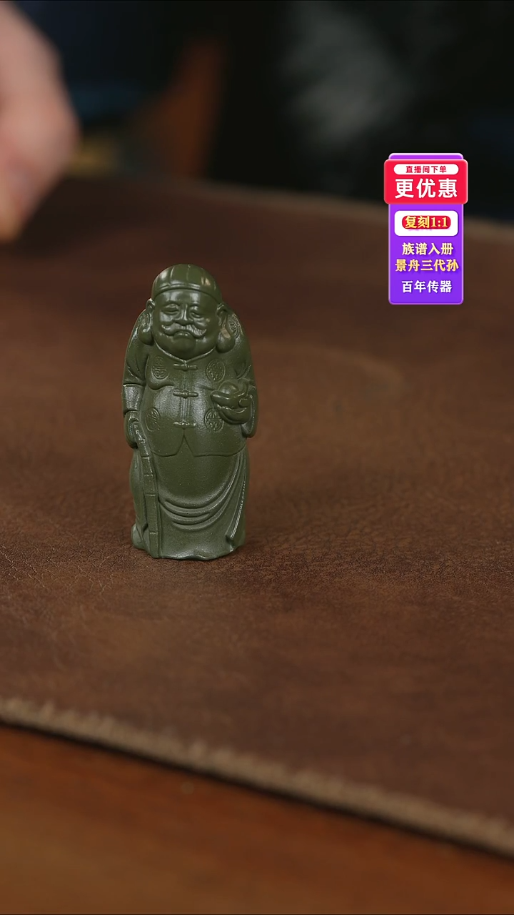 茶壶紫砂手把件手把件