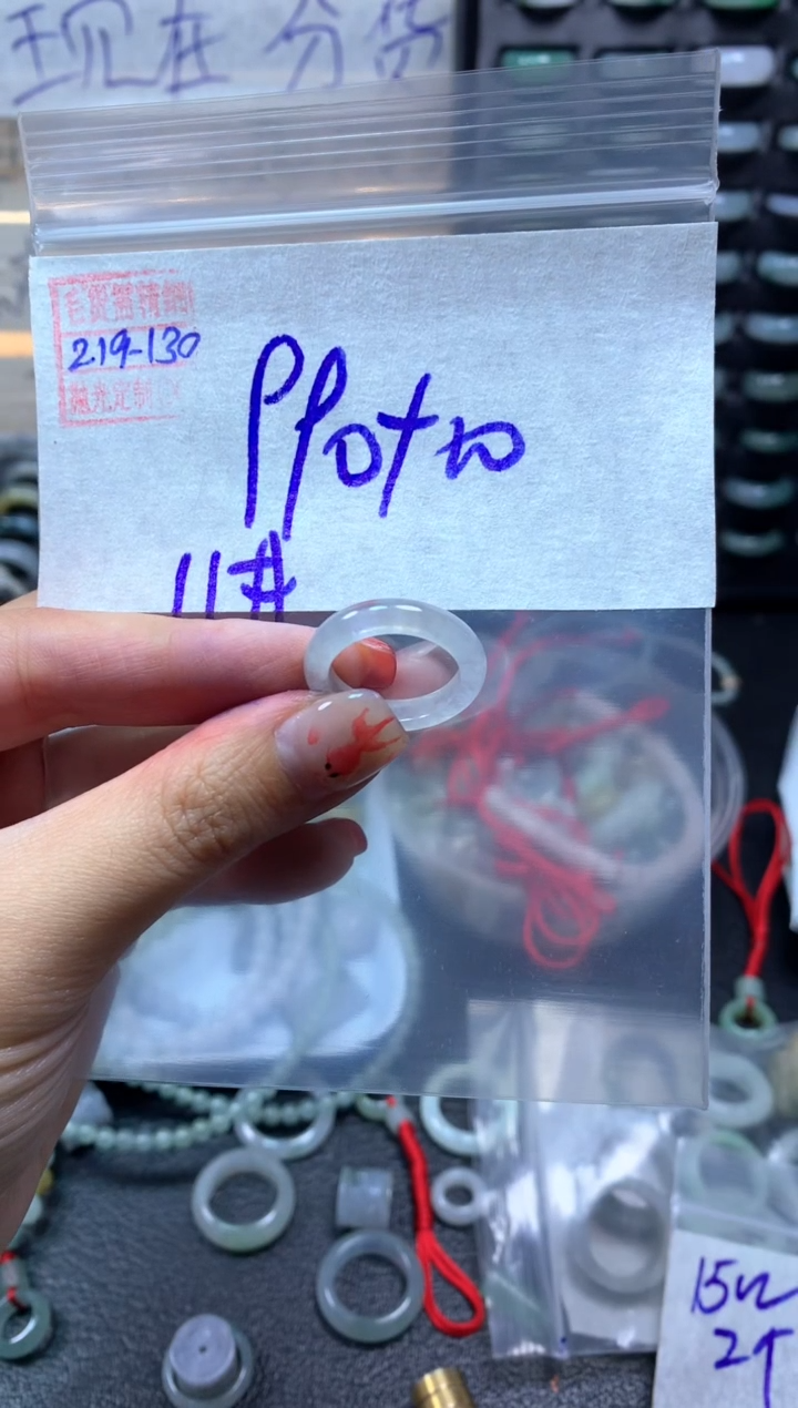 【闪购商品】定制翡翠未镶嵌翡翠1000元11#毛货需精细抛光130