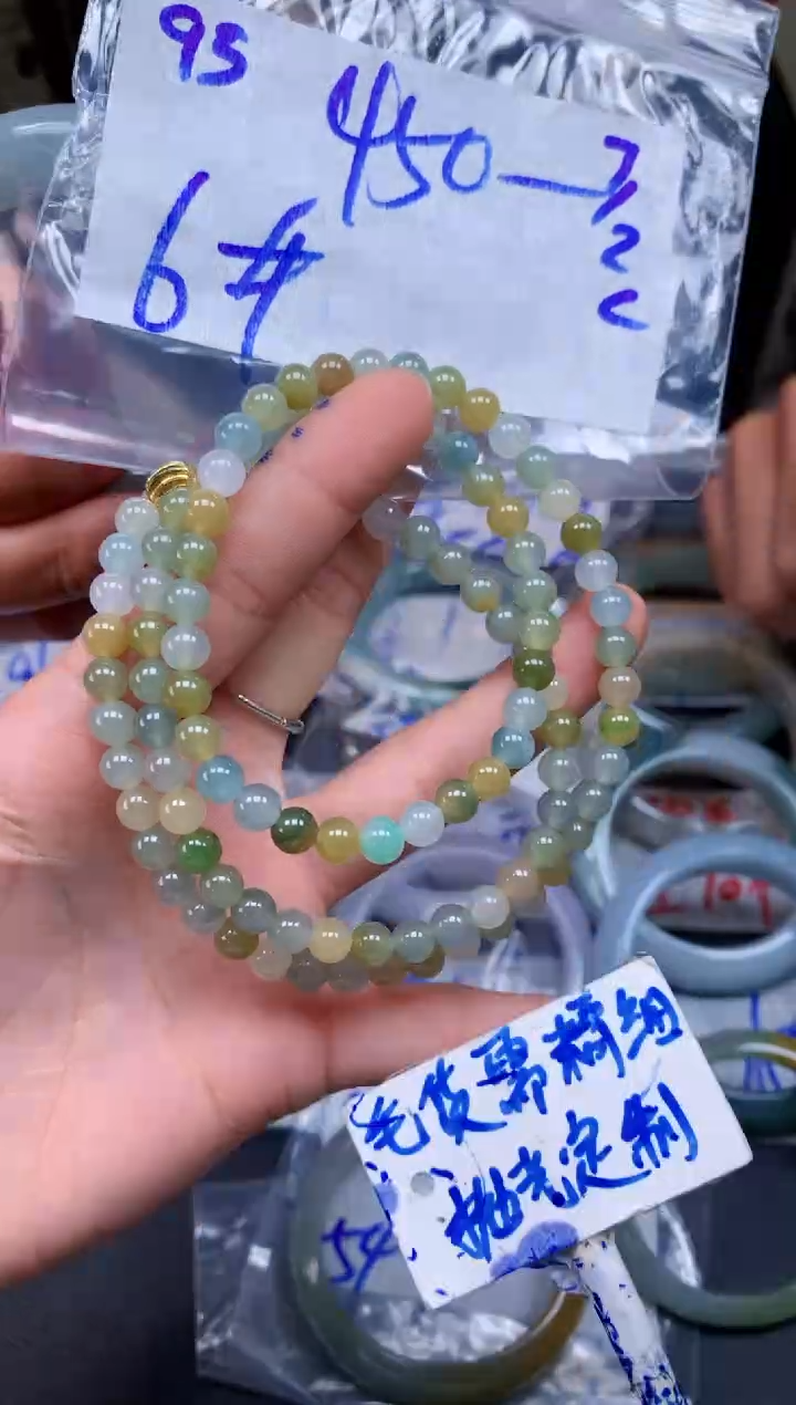 【闪购商品】定制翡翠未镶嵌95毛货需精细抛光珠串多样性拍一发一