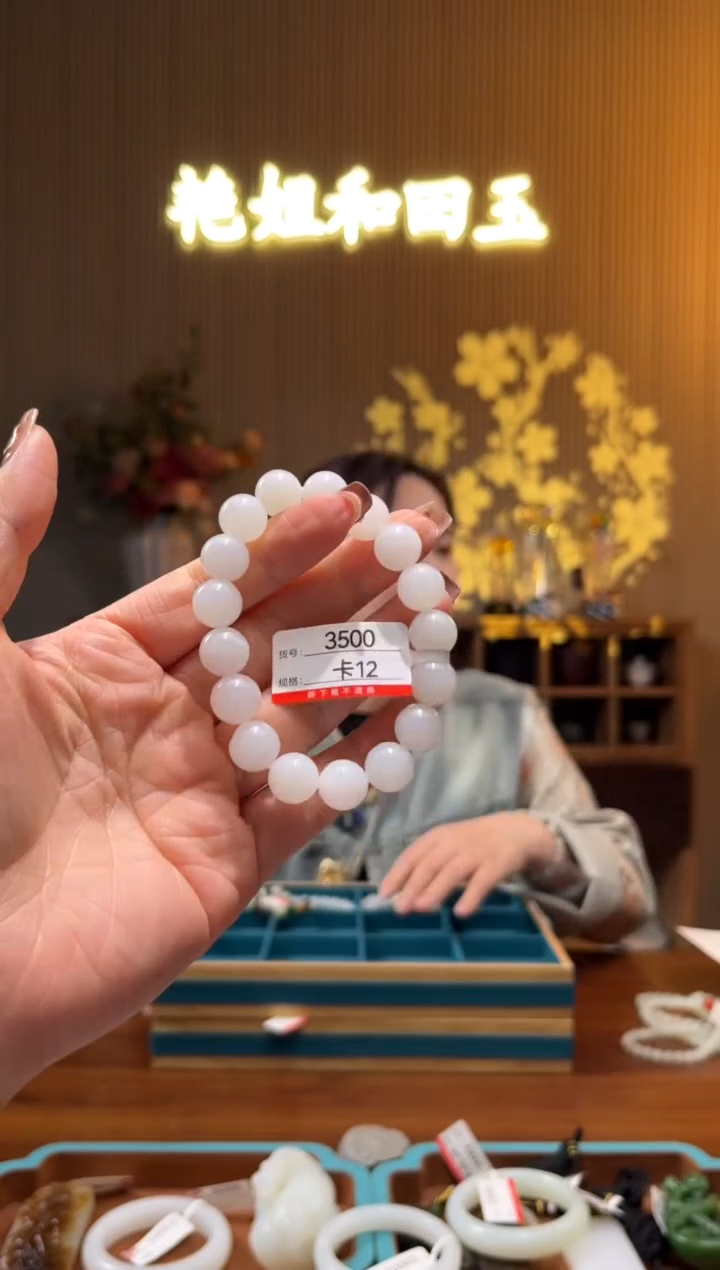 和田玉未镶嵌手串12