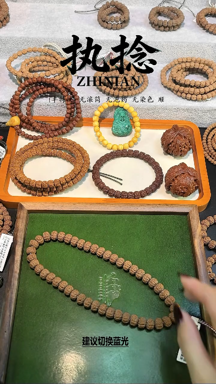 手串金刚菩提老树王