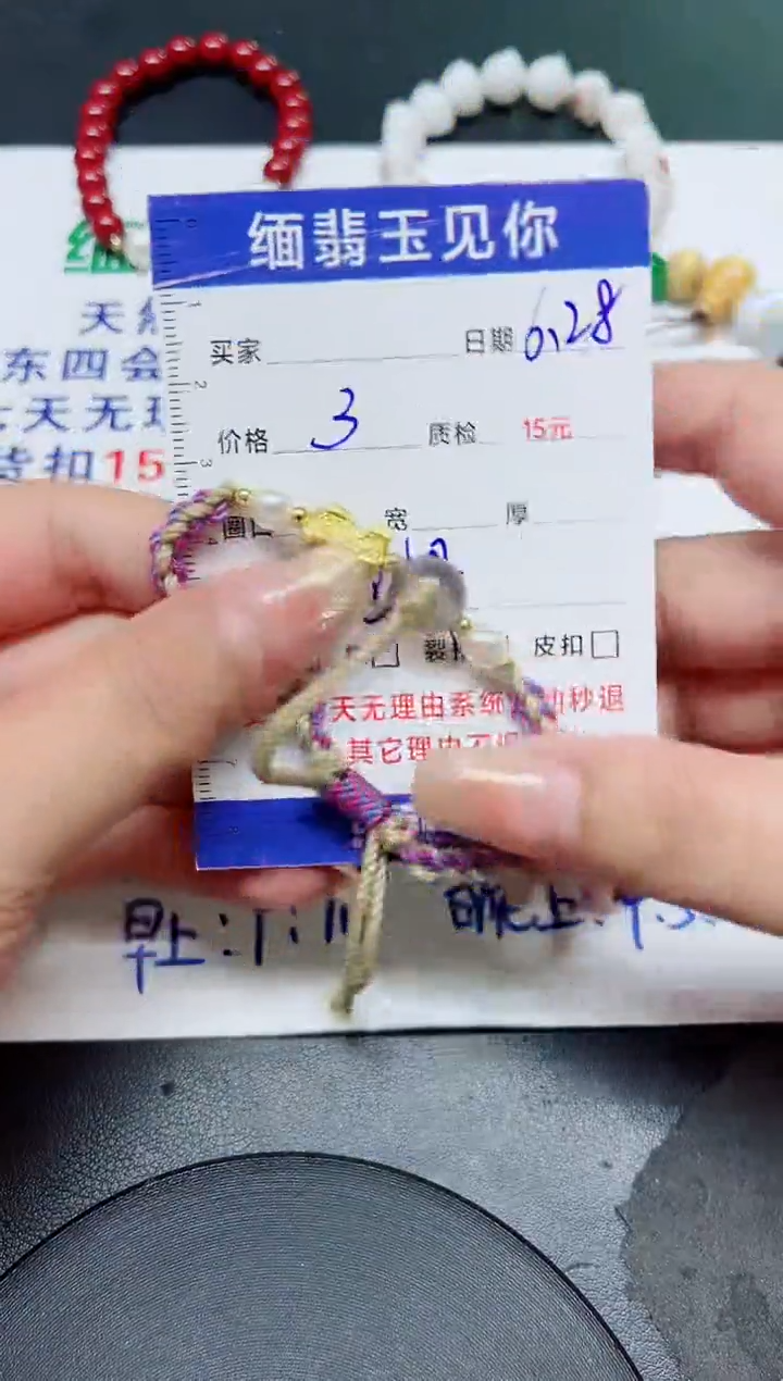 翡翠手镯未镶嵌芸*