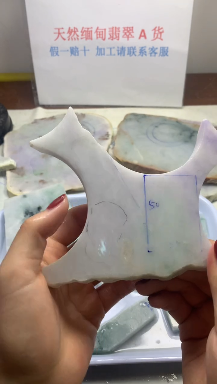 散珠翡翠翡翠玉石