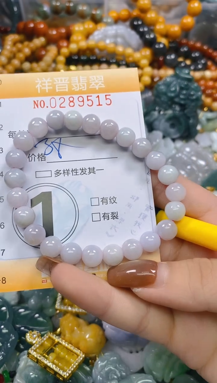 颈饰未镶嵌翡翠闪购0289515