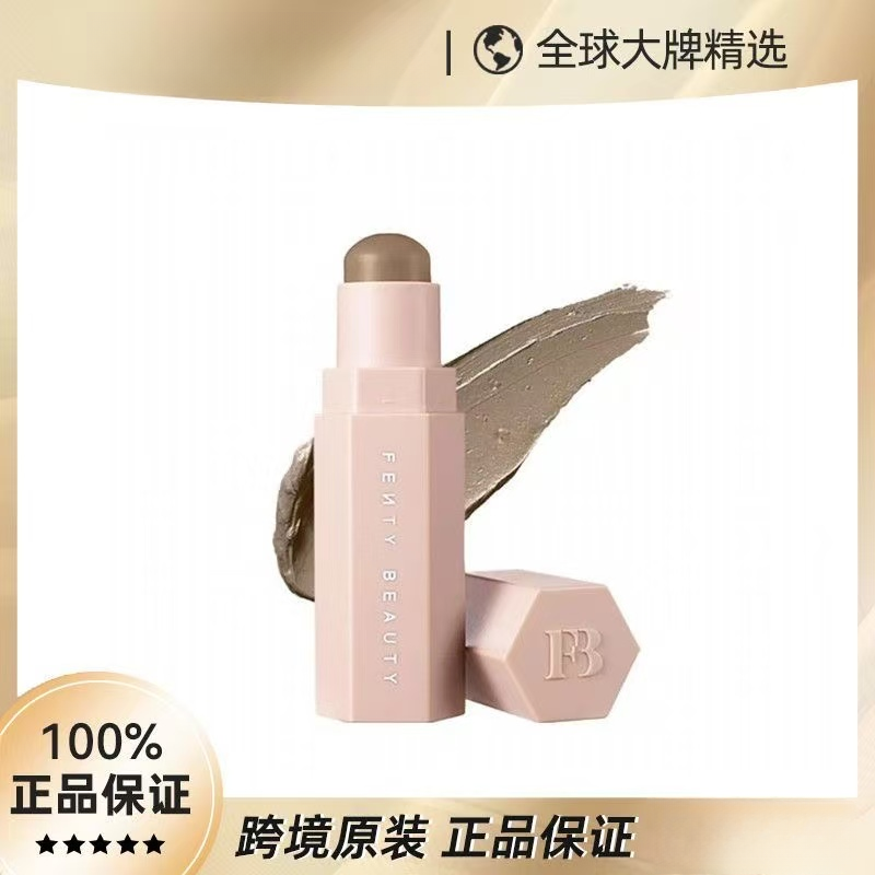 【美国原装】新版 fentybeauty蕾哈娜修容棒鼻影自然立体轮廓哑光