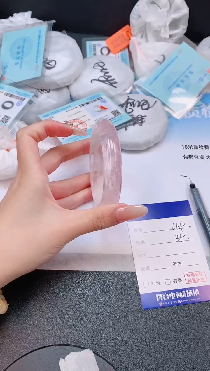 未镶嵌手镯石英质玉7L69-61