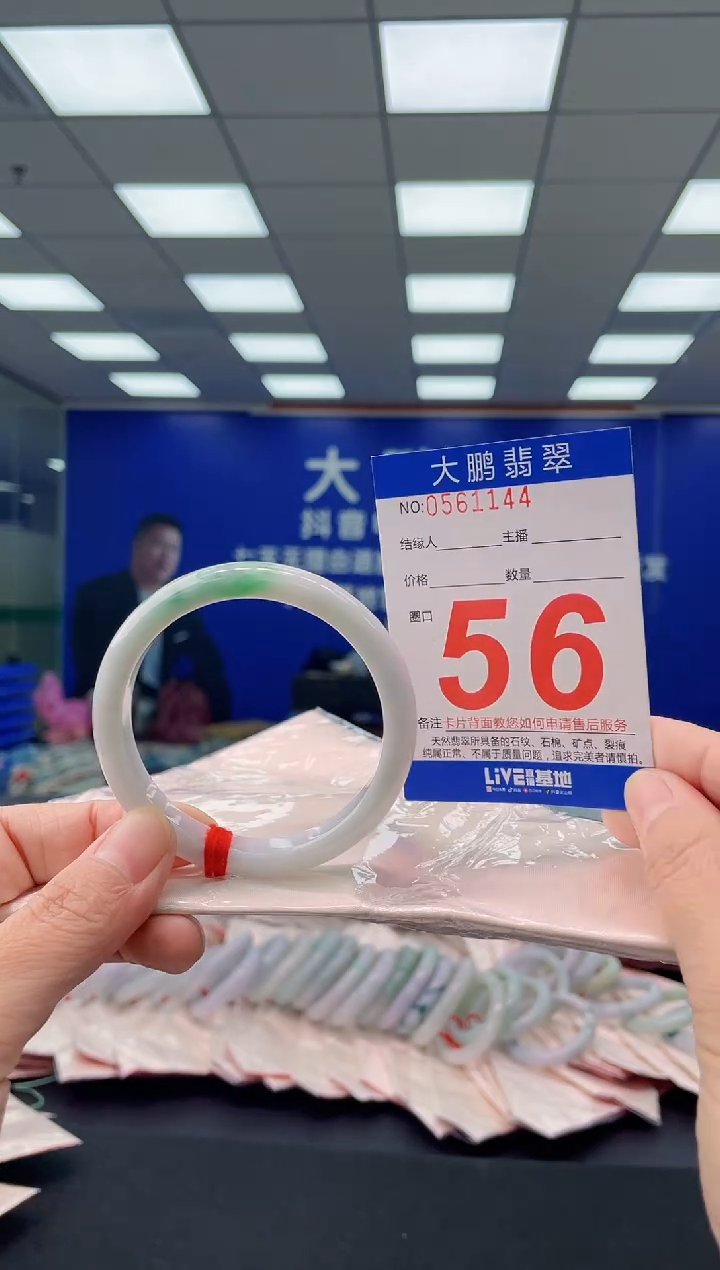 未镶嵌手镯翡翠AAAAAAAAAA