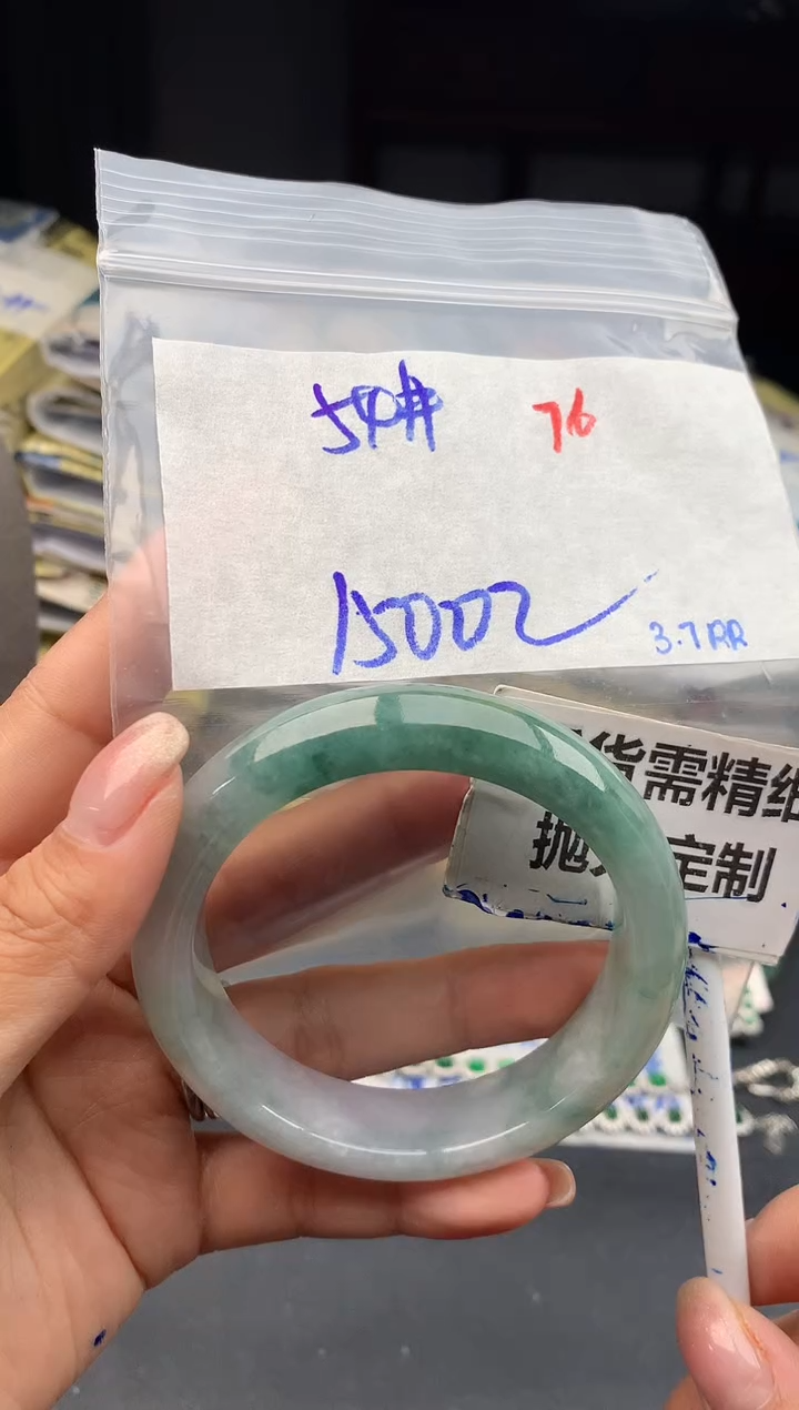 【闪购商品】定制翡翠未镶嵌76毛货需精细抛光多样性1件1500元