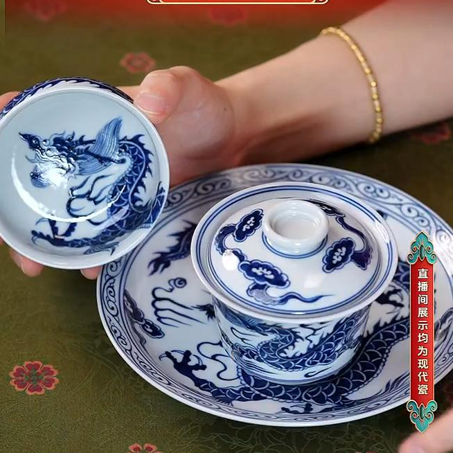 【小乔赏瓷】青尧元龙杯壶承+龙盖碗xygy133+xygy213+xygy381