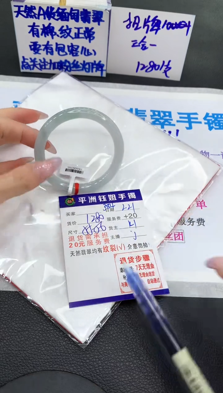 【闪购商品】翡翠手镯未镶嵌111111111111