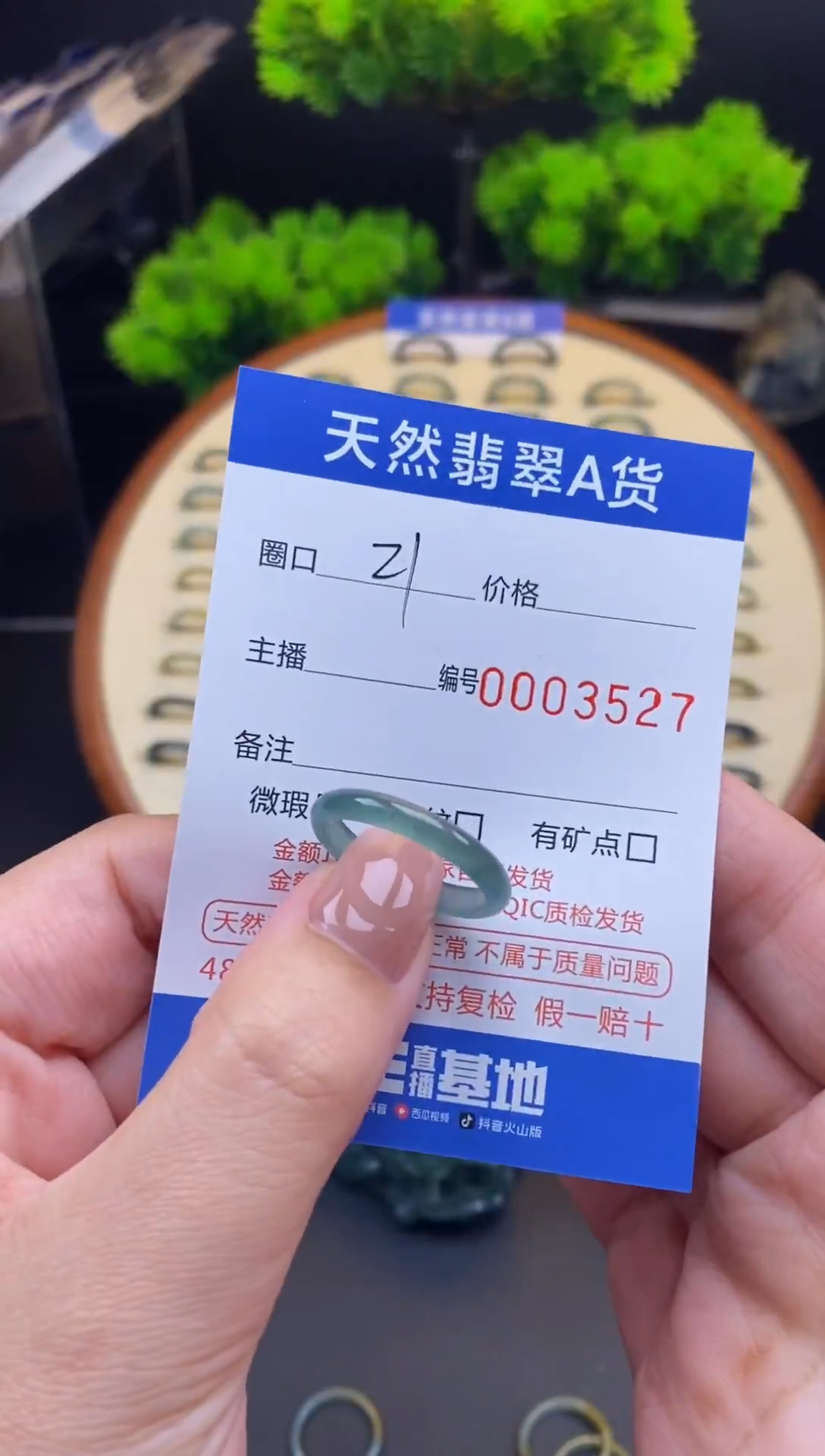 【闪购商品】翡翠戒指未镶嵌戒圈