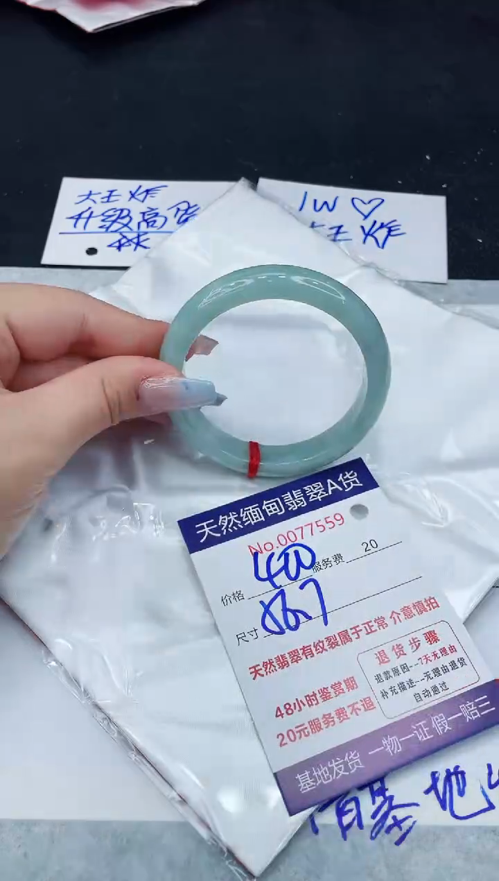 【闪购商品】翡翠手镯未镶嵌11111111111