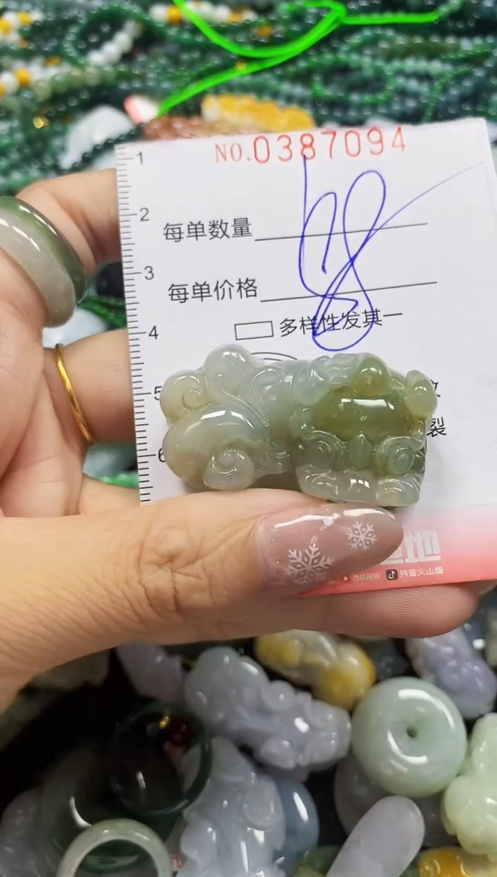 颈饰未镶嵌翡翠闪购0387094