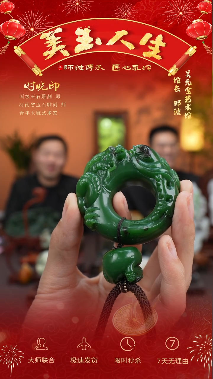 【闪购商品】和田玉戒圈未镶嵌龙戒