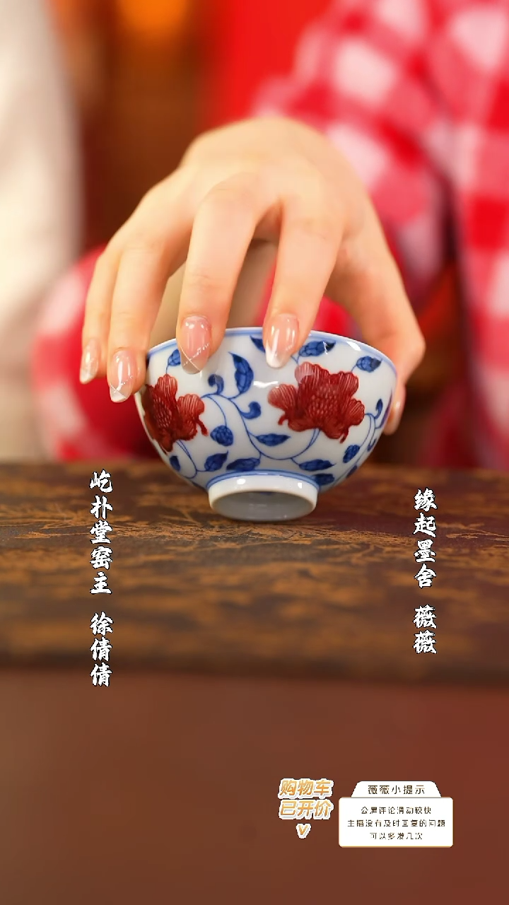 【闪购商品】屹朴堂      @@yipu468