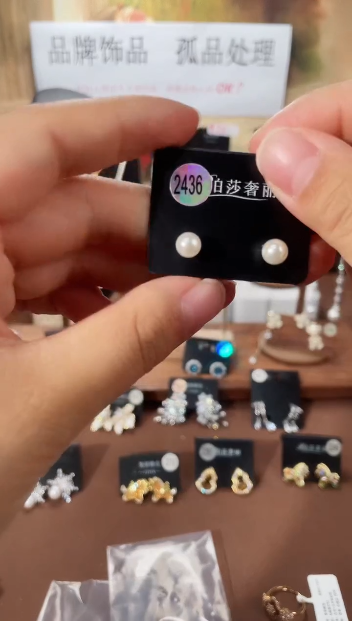 合金925银锆石柏2436