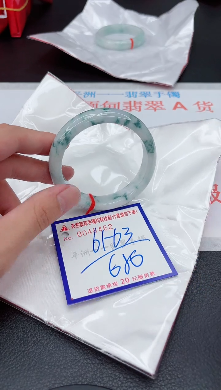 翡翠手镯未镶嵌11111111111