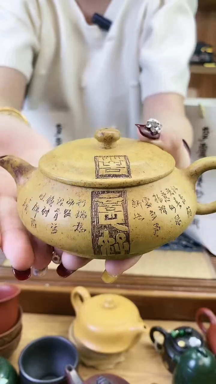 【闪购商品】紫砂茶壶黄金段泥柴烧明炉