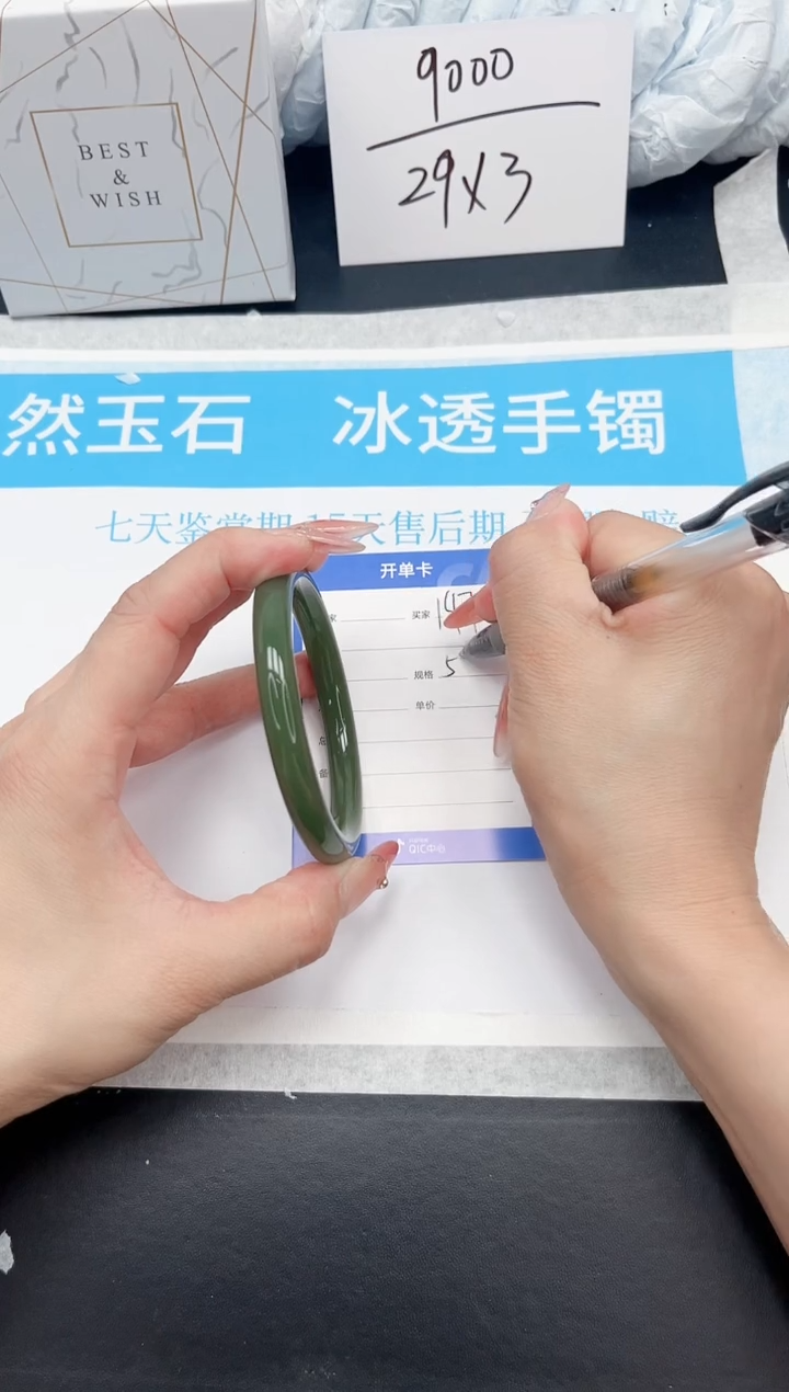 手镯石英质玉未镶嵌147-59.3