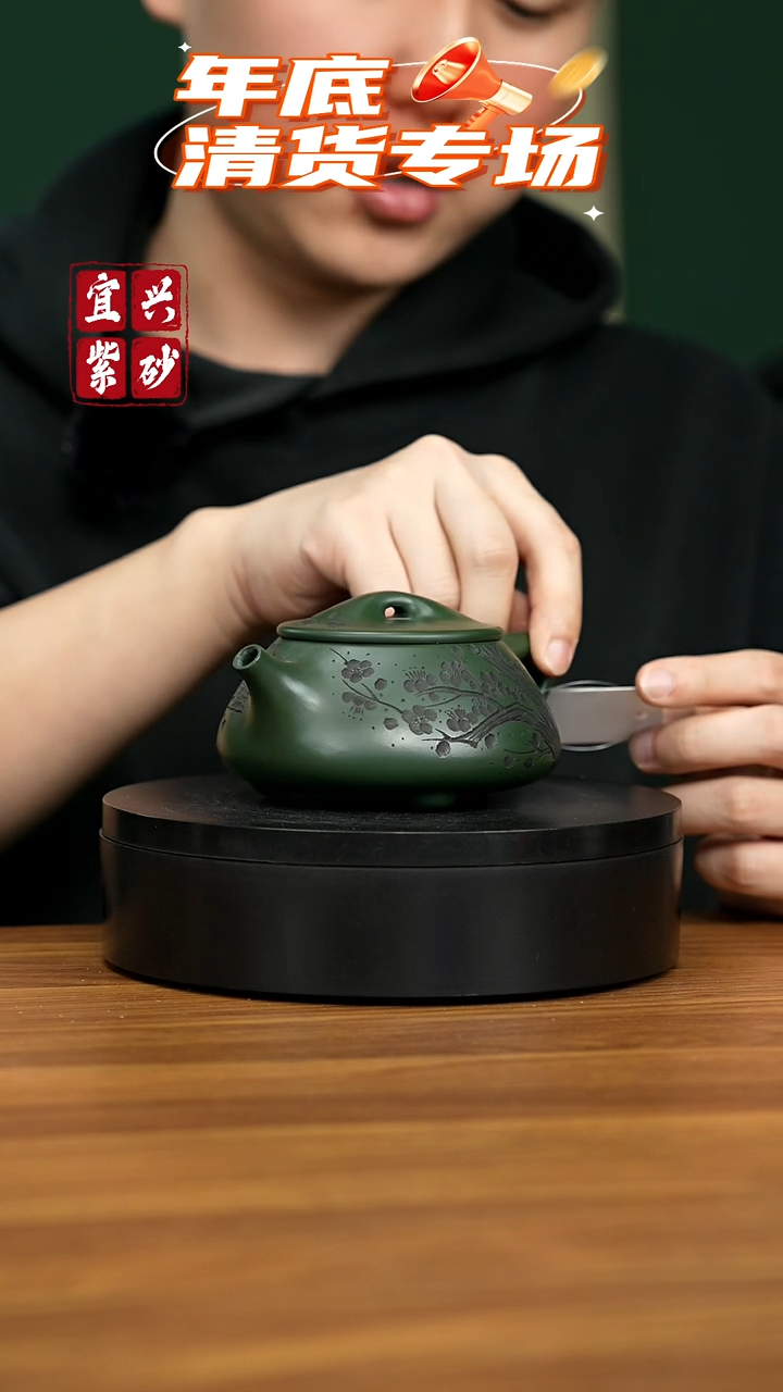 【闪购商品】紫砂茶壶宜兴原矿紫砂壶 