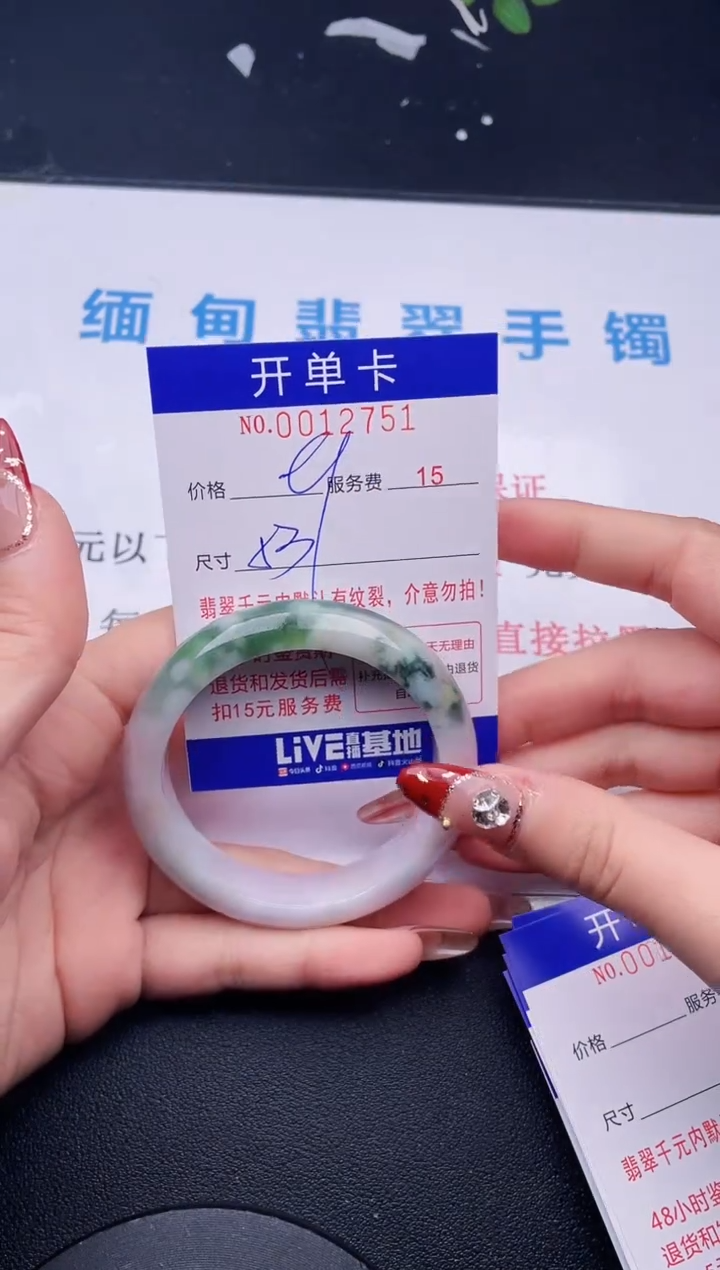 【闪购商品】翡翠手镯未镶嵌拍哪个图片就是发哪个51