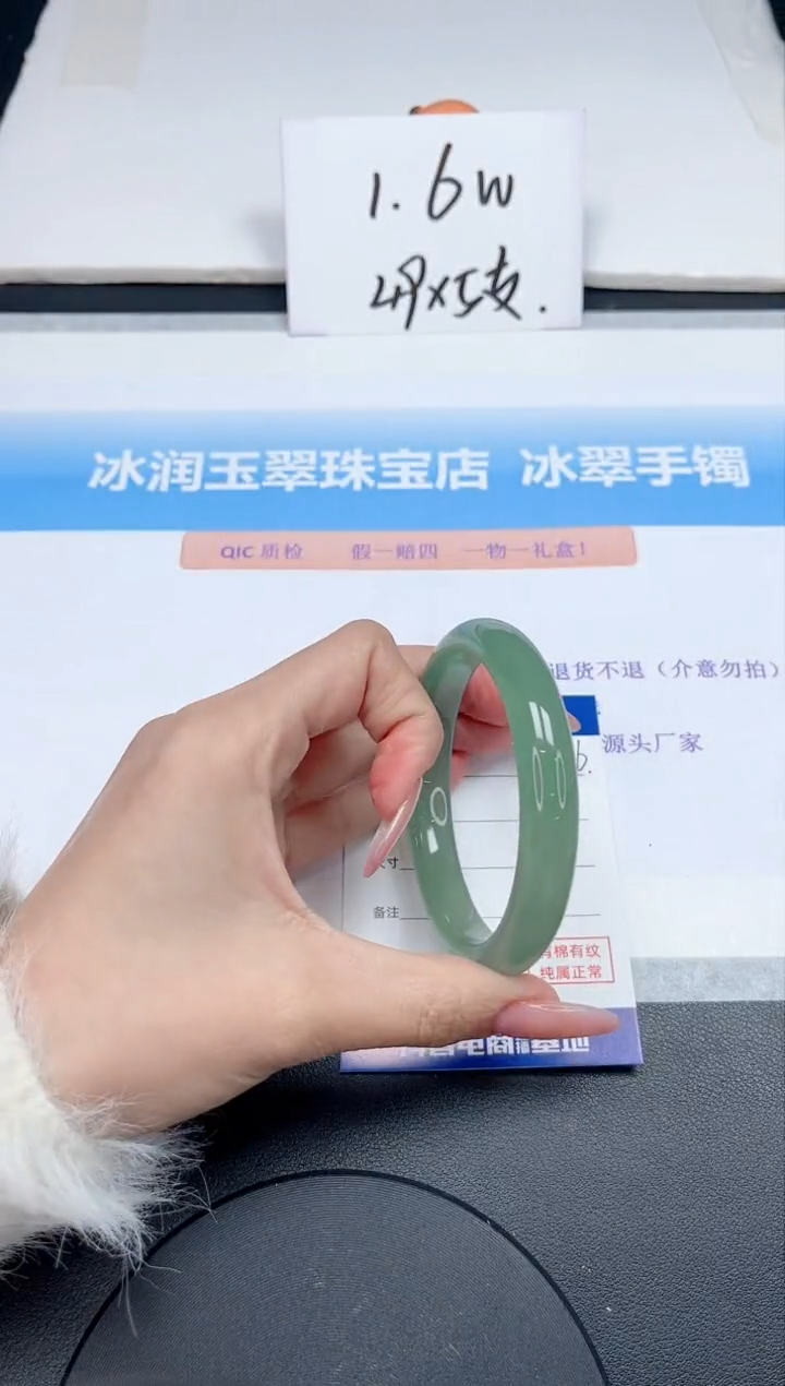 【闪购商品】石英质玉手镯未镶嵌246-58.9