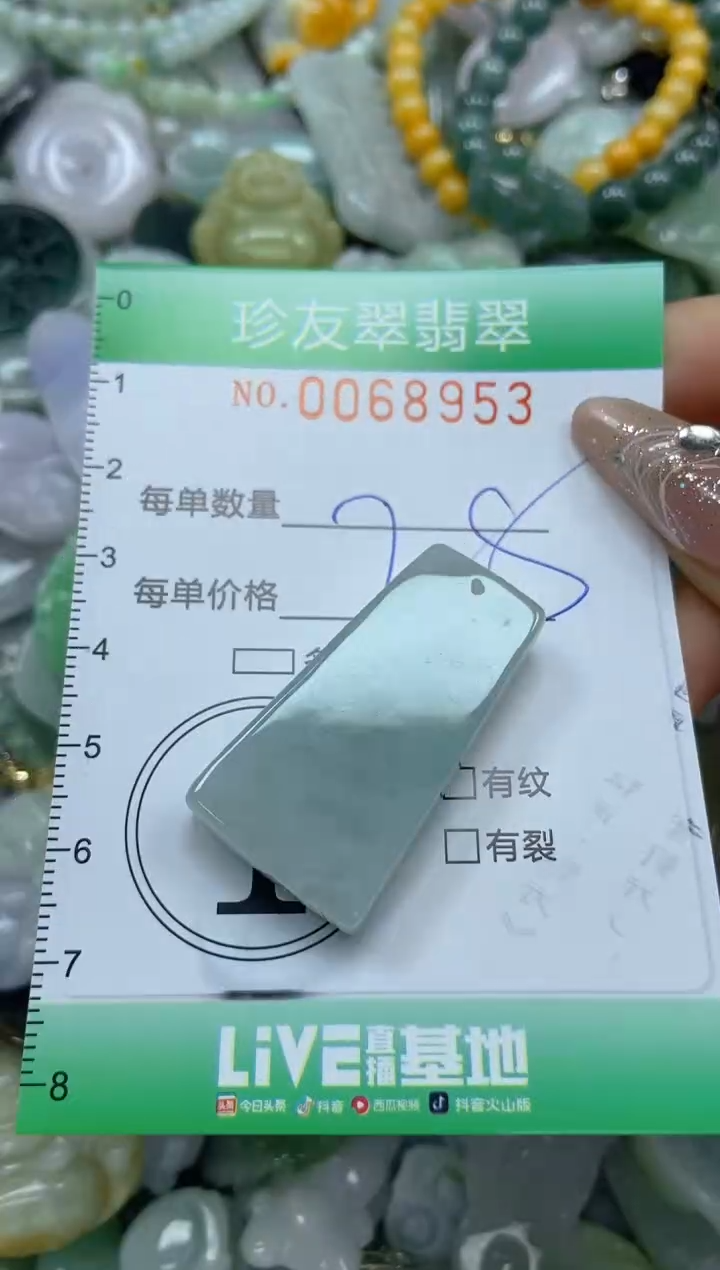 【闪购商品】翡翠颈饰未镶嵌闪购商品0068953