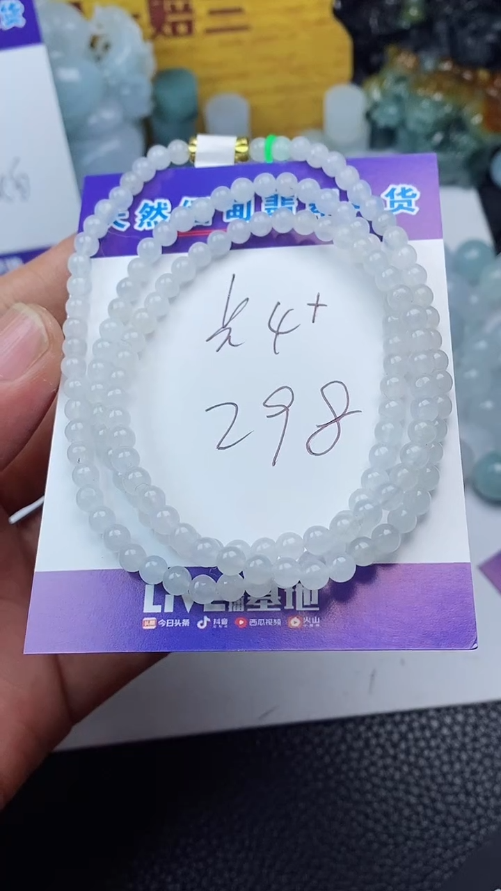 【闪购商品】翡翠颈饰未镶嵌项链