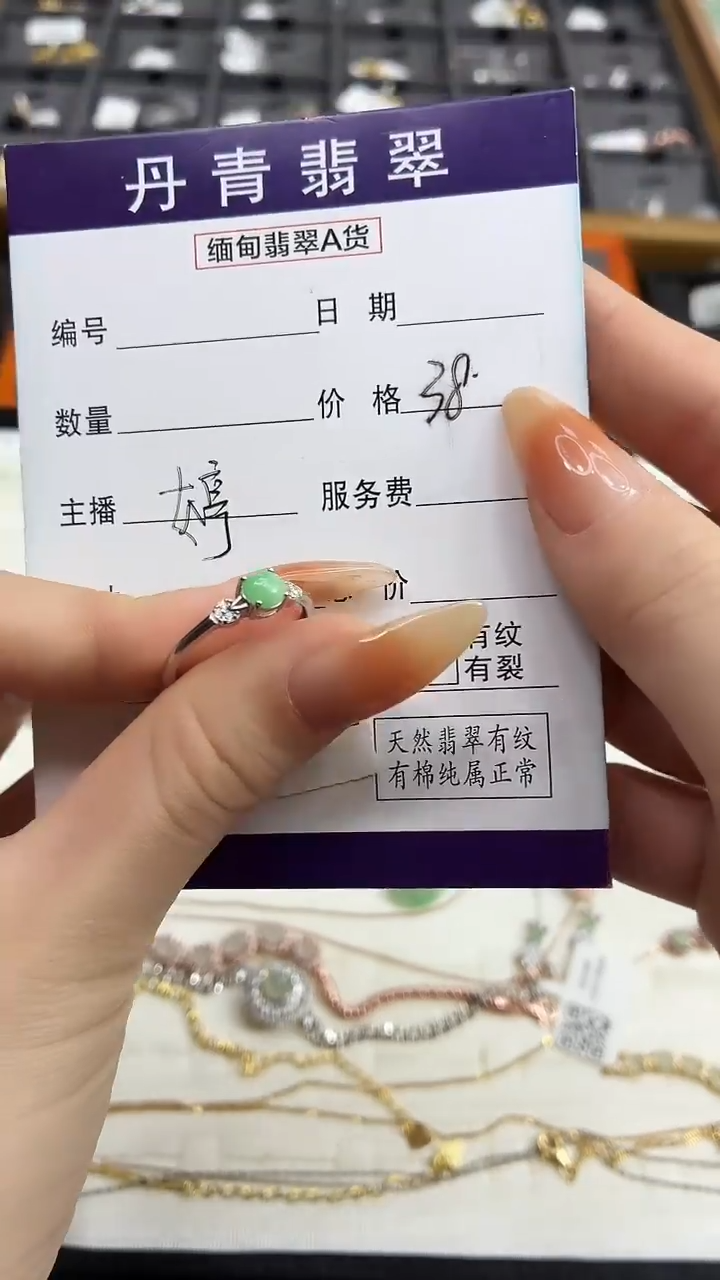 颈饰银S925镶嵌翡翠111111