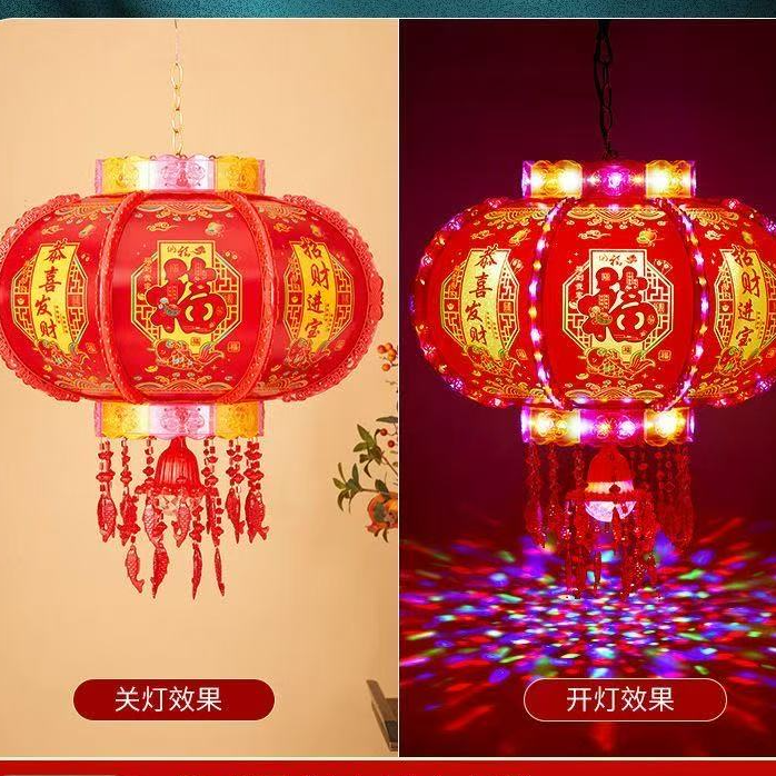 【彩金如意款】新款七彩LED旋转灯笼走马灯春节大门口阳台挂饰