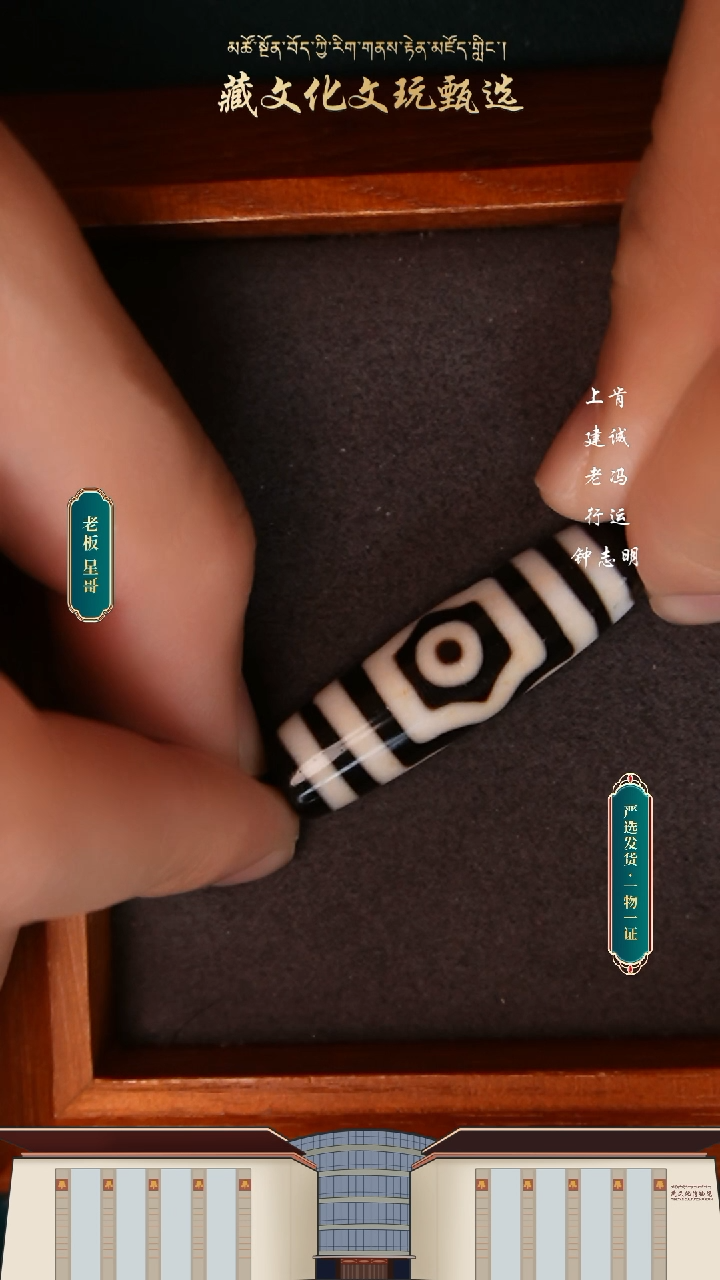 【闪购商品】玛瑙/玉髓颈饰未镶嵌行运朱砂宝盖三 40.8*11.8