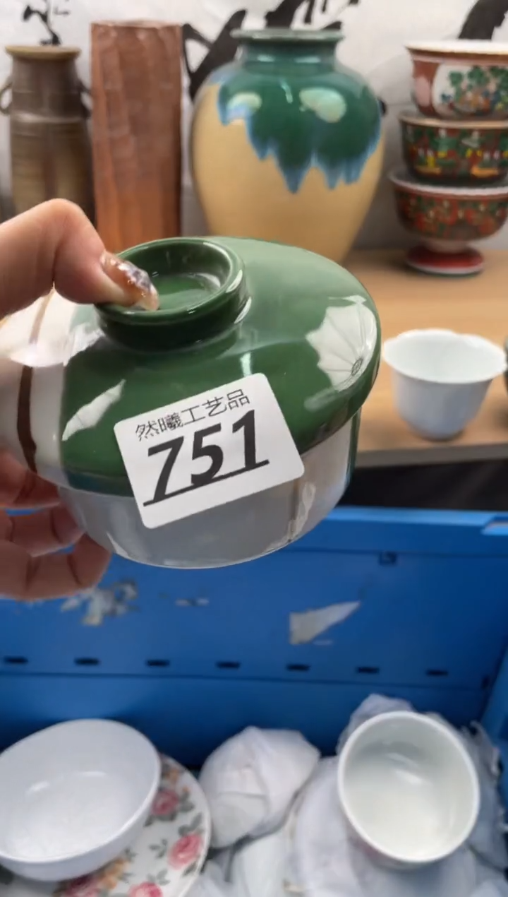 【闪购商品】瓷片751然曦海外工艺品18包邮