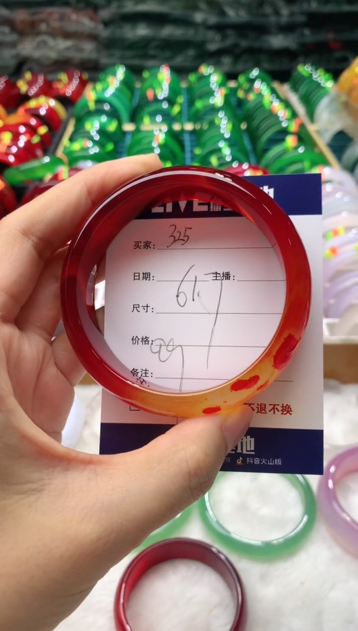 【闪购商品】玛瑙/玉髓手镯未镶嵌325