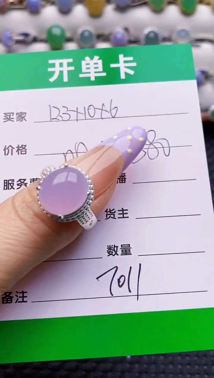 未镶嵌戒指翡翠铜托7011