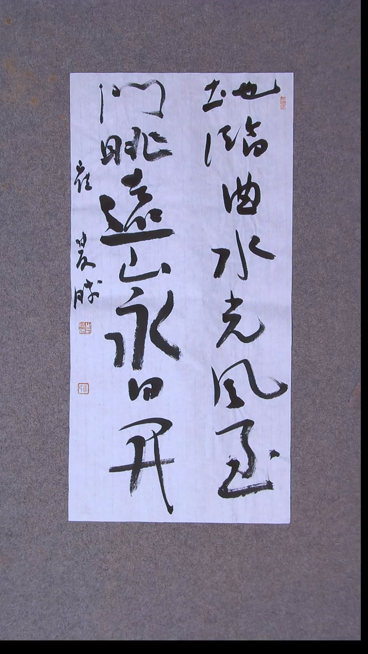 书法崔双胜 甘肃定西69*34尺寸