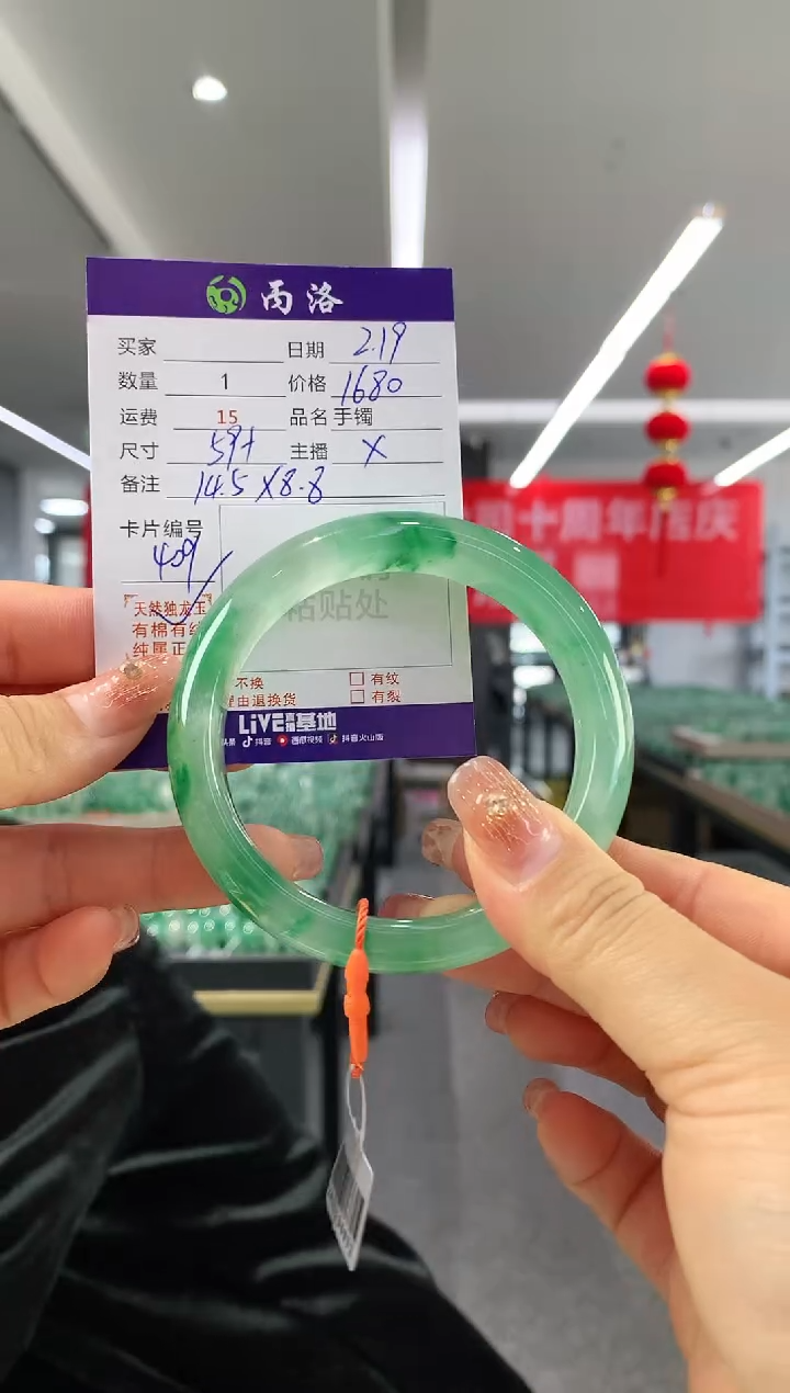 【闪购商品】石英质玉手镯未镶嵌59+