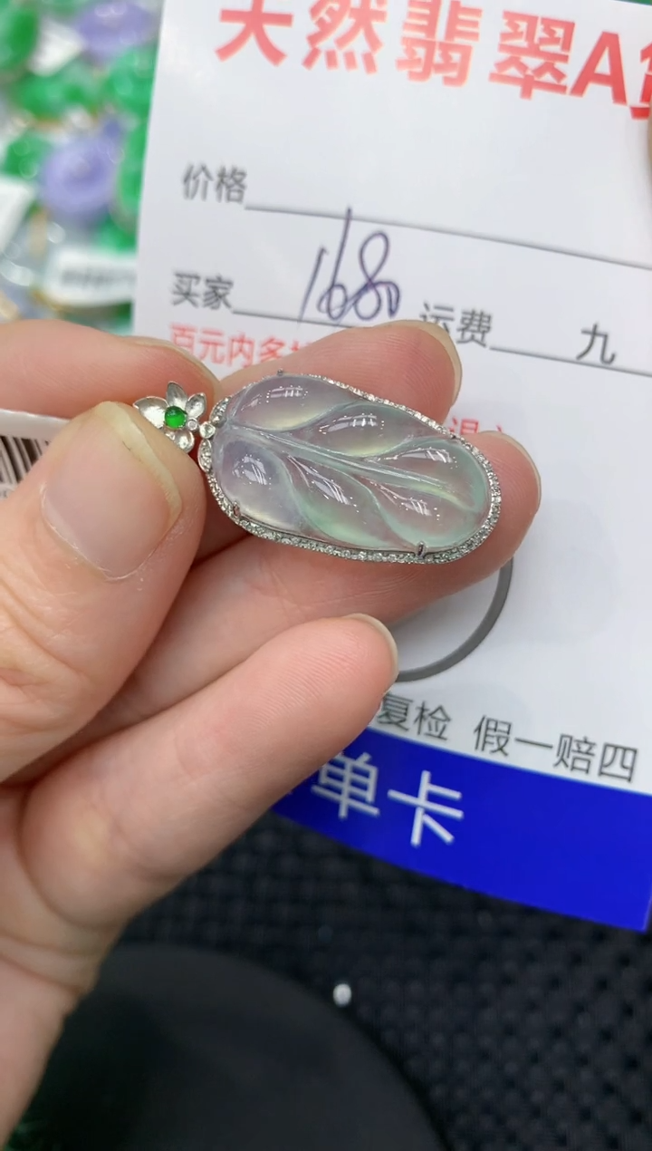 【闪购商品】翡翠颈饰18K金镶嵌1111111111