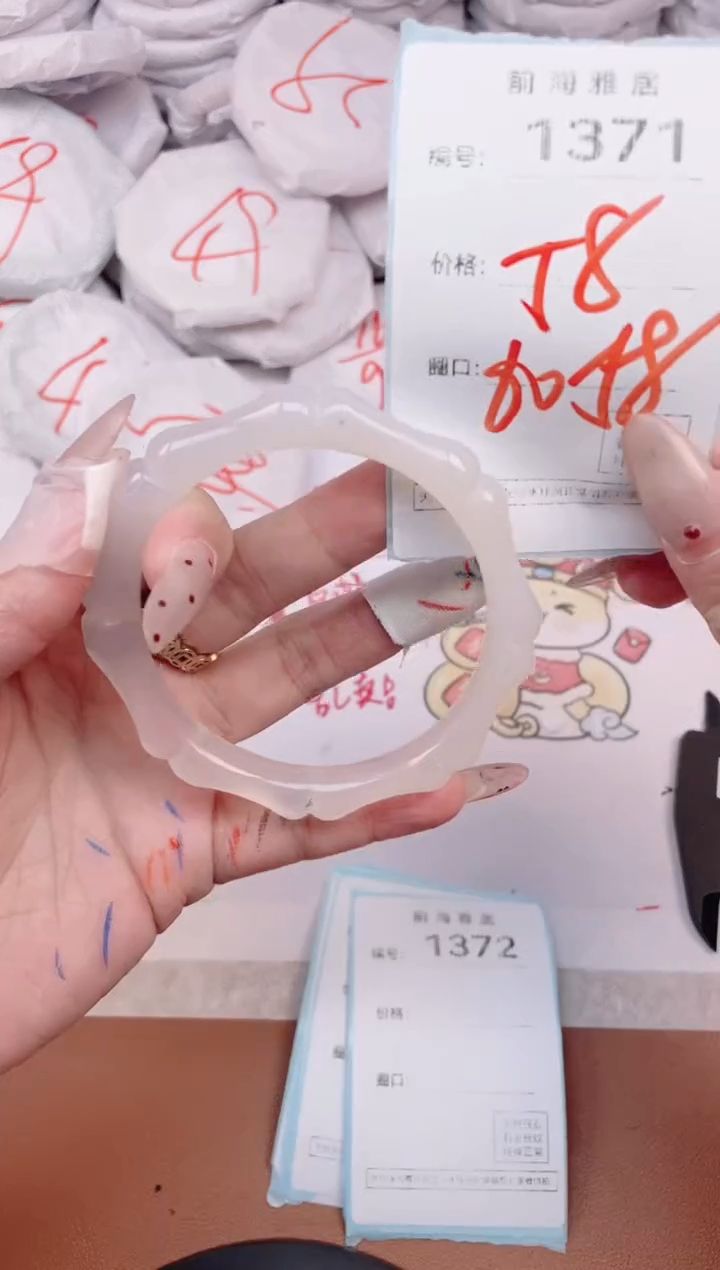 【闪购商品】玛瑙/玉髓手镯未镶嵌1371