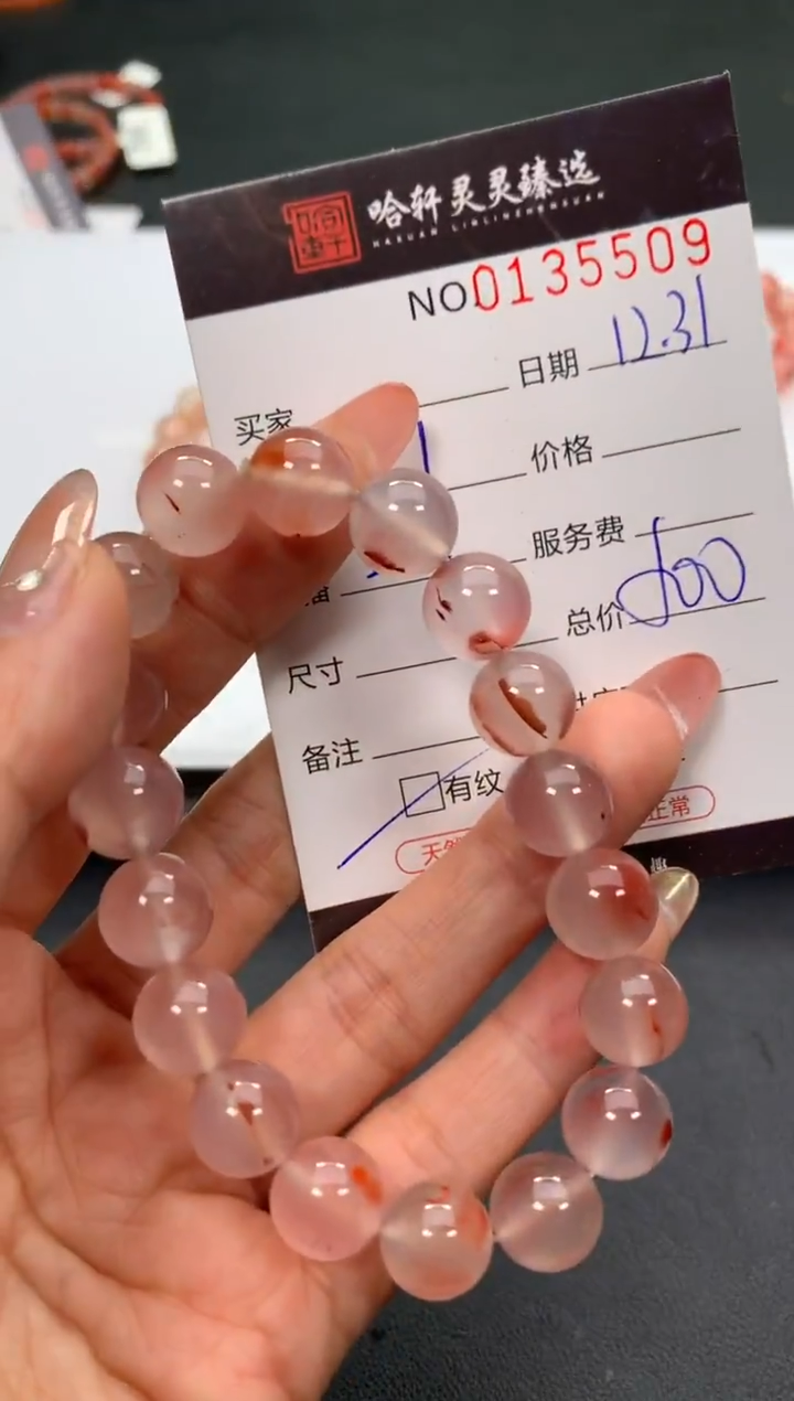 吊坠(不含链)未镶嵌南红玛瑙哈轩  手串1（有纹有裂）