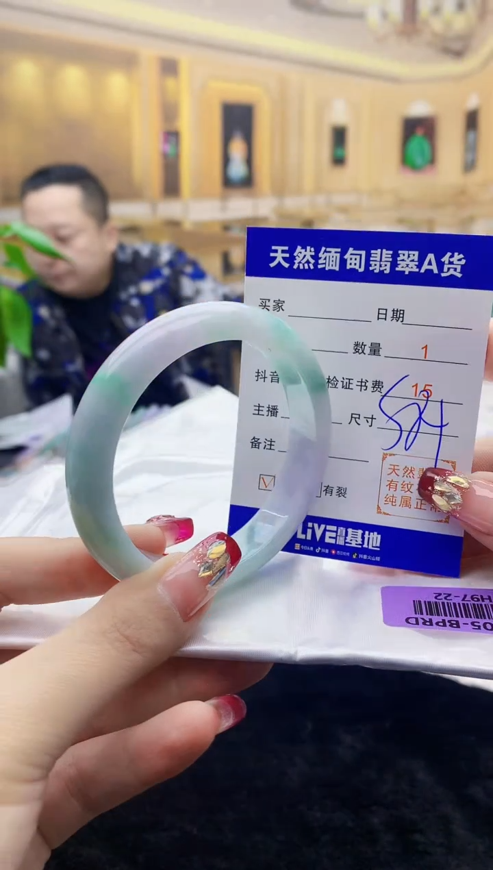 【闪购商品】翡翠手镯未镶嵌    H97-22