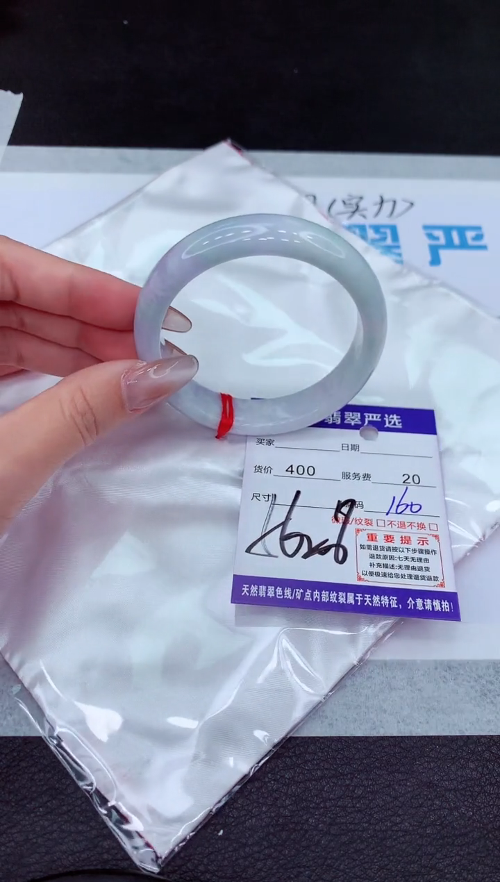 【闪购商品】翡翠手镯未镶嵌111111111111111