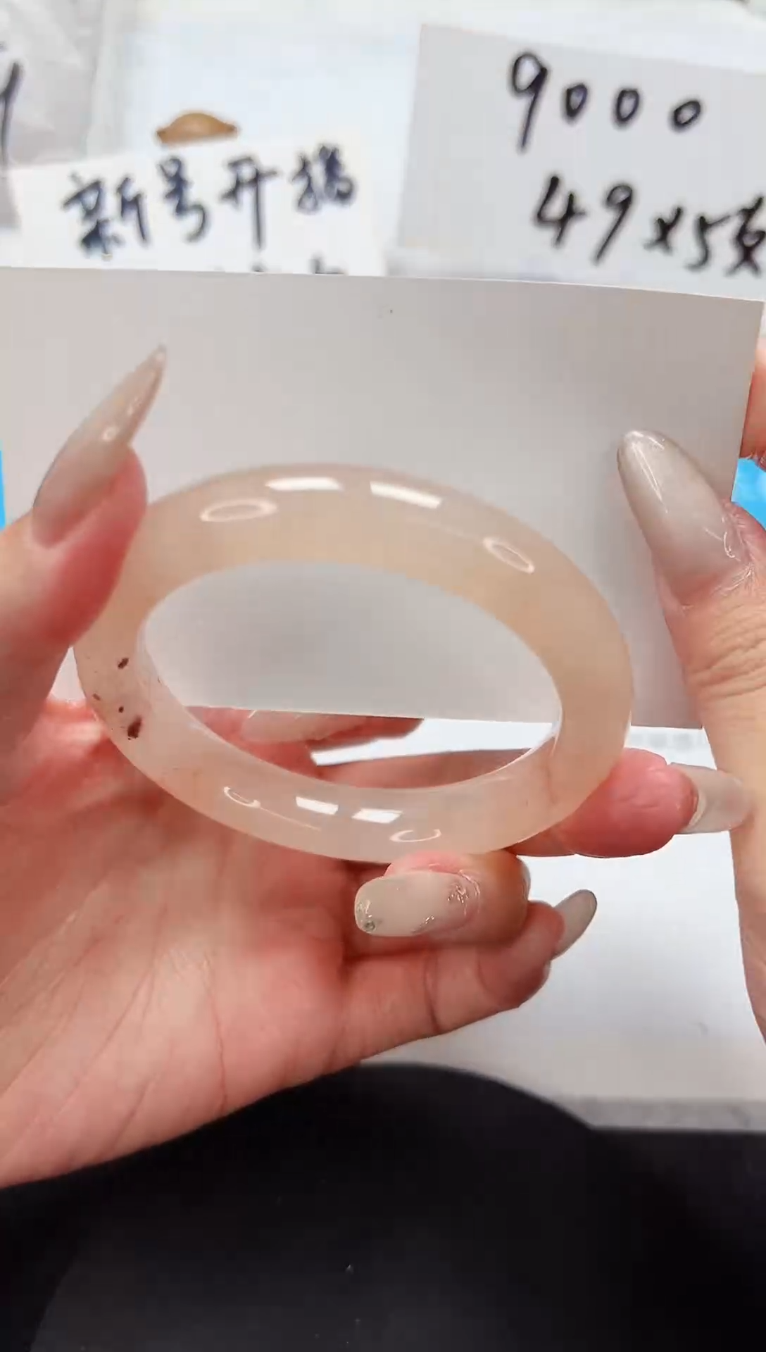 【闪购商品】石英质玉手镯未镶嵌A74-54.3