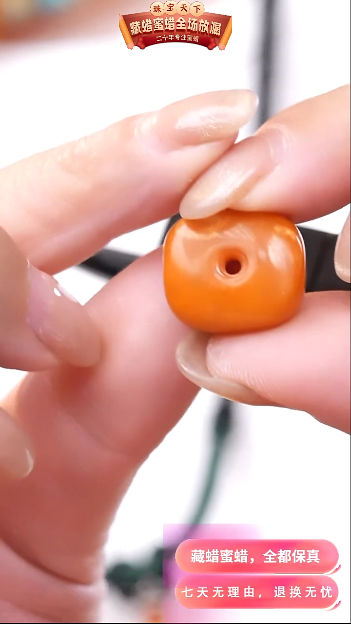 【闪购商品】蜜蜡颈饰未镶嵌9715天然蜜蜡琥珀假一罚四